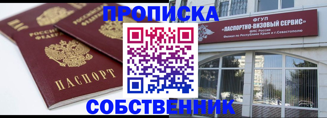 пропишу в квартире в Шарье