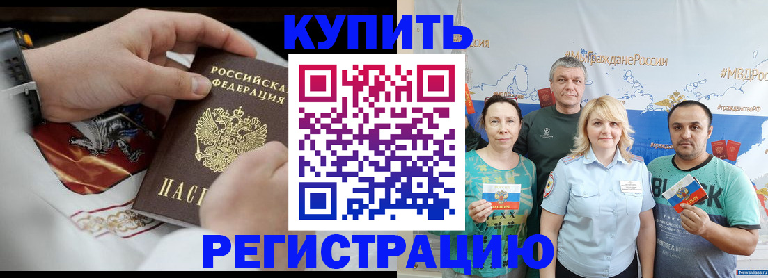 пропишу в квартире в Шарье